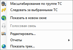 Меню